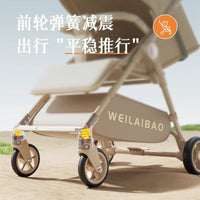 Baby stroller stroller travel foldable folding pocket artifact baby umbrella car for children two - way lightweight and small - Kid Baby shop