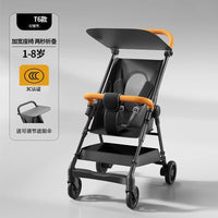 Baby stroller stroller travel foldable folding pocket artifact baby umbrella car for children two - way lightweight and small - Kid Baby shop