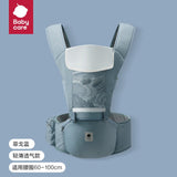 babycare baby carrier waist stool multifunctional baby lightweight all - season outing BBC baby holding artifact - Kid Baby shop