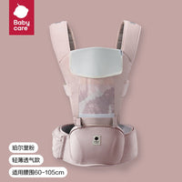 babycare baby carrier waist stool multifunctional baby lightweight all - season outing BBC baby holding artifact - Kid Baby shop