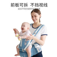 Four Seasons New Multi - functional Strap Waist Stool Combination Spine Protection Windproof Waist Stool Strap Baby Artifact for Going Out - Kid Baby shop