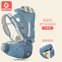 Four Seasons New Multi - functional Strap Waist Stool Combination Spine Protection Windproof Waist Stool Strap Baby Artifact for Going Out - Kid Baby shop