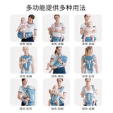 Four Seasons New Multi - functional Strap Waist Stool Combination Spine Protection Windproof Waist Stool Strap Baby Artifact for Going Out - Kid Baby shop