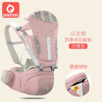 Four Seasons New Multi - functional Strap Waist Stool Combination Spine Protection Windproof Waist Stool Strap Baby Artifact for Going Out - Kid Baby shop
