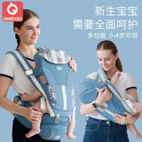 Four Seasons New Multi - functional Strap Waist Stool Combination Spine Protection Windproof Waist Stool Strap Baby Artifact for Going Out - Kid Baby shop
