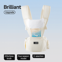 Peptides waist stool baby carrier light front hold baby out of the dual - purpose support stool baby artifact - Kid Baby shop