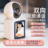 Two - way video call, wifi mobile phone, remote elderly care, remote control, turn camera, night vision - Kid Baby shop