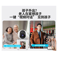 Two - way video call, wifi mobile phone, remote elderly care, remote control, turn camera, night vision - Kid Baby shop