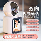 Two - way video call, wifi mobile phone, remote elderly care, remote control, turn camera, night vision - Kid Baby shop